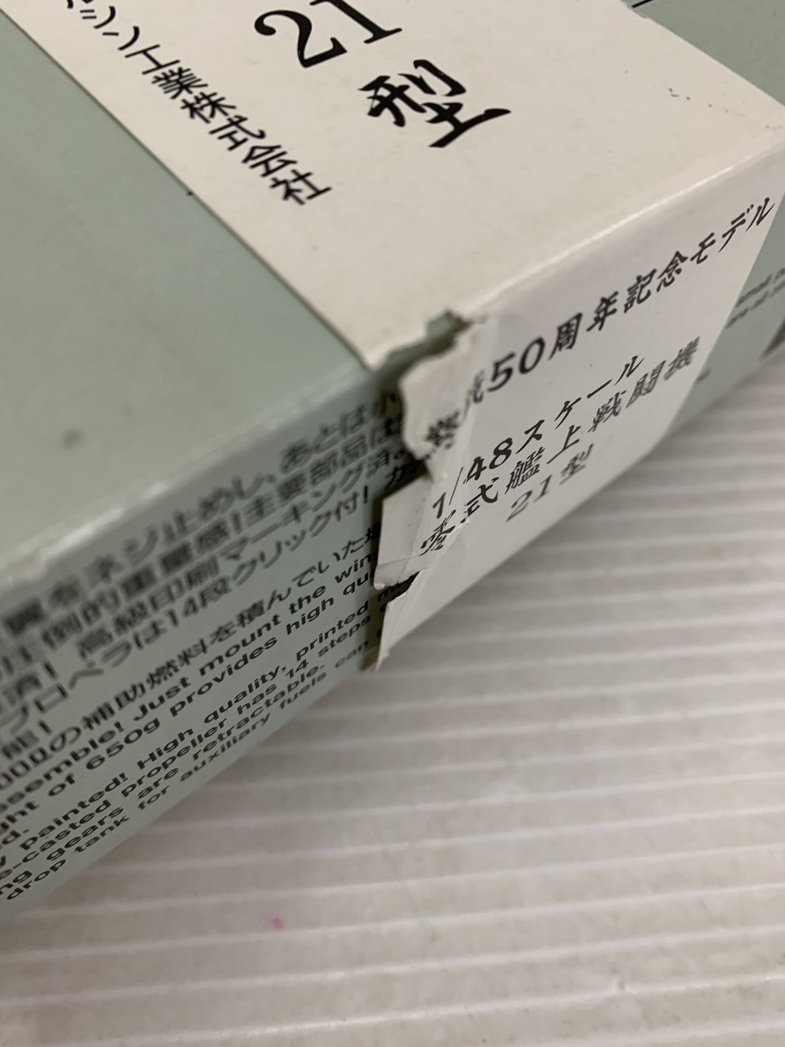 マルシン 1/48 零式艦上戦闘機 21型 空母赤城第一中隊 AT-101号機 ミニカーその他