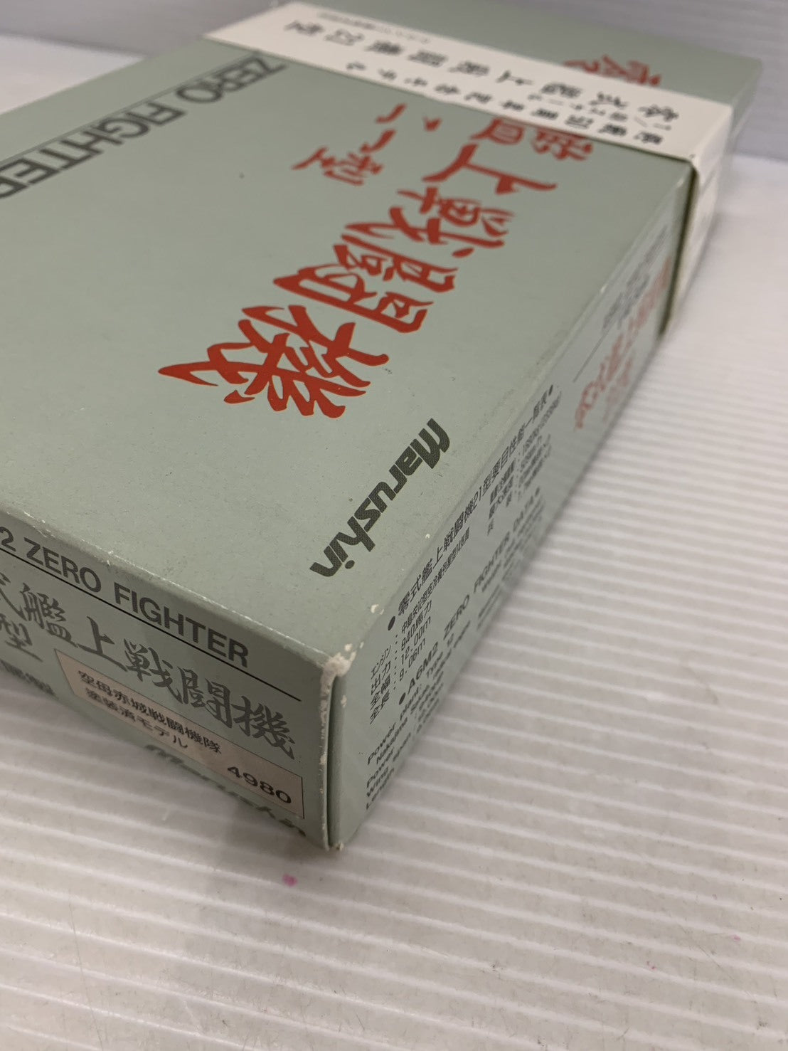 マルシン 1/48 零式艦上戦闘機 21型 空母赤城第一中隊 AT-101号機 ミニカーその他