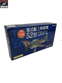 マルシン 1/48 零式艦上戦闘機52型 第203海軍航空隊谷水竹雄飛曹長機 ミニカーその他