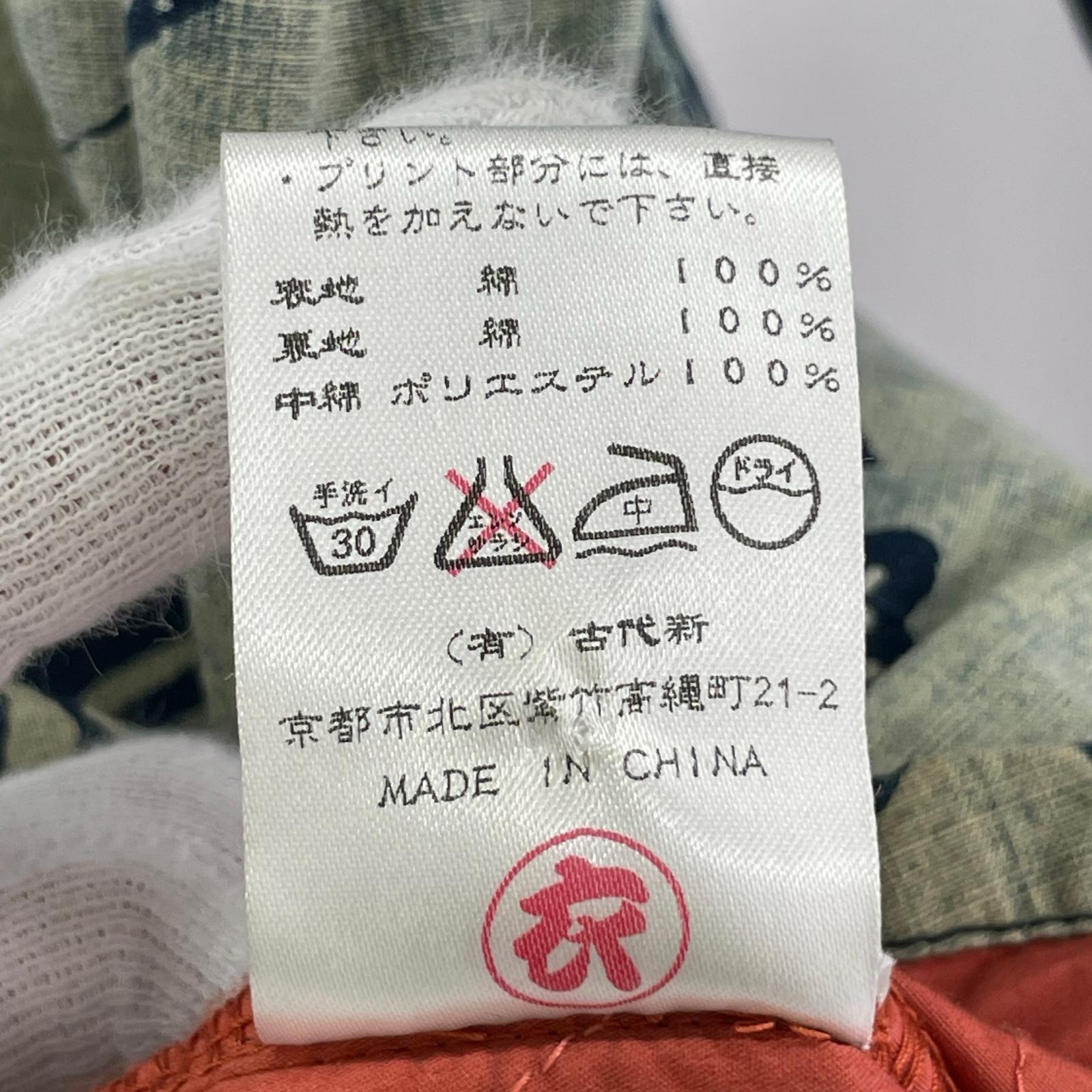 ジャケット オスティアジャパン ジャケット M