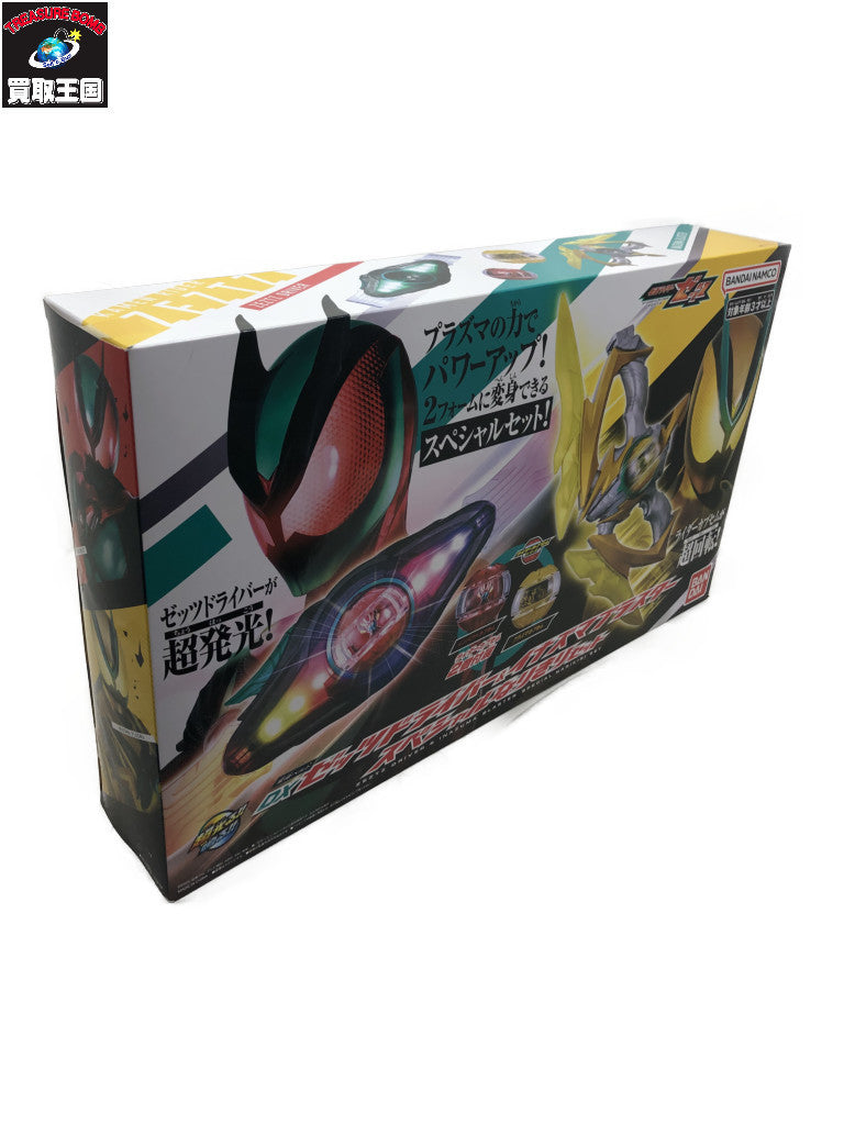 仮面ライダーゼッツ 変身ベルト DXゼッツドライバー&イナズマブラスター フィギュア/グッズ