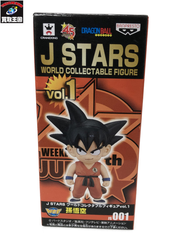 ワーコレ J STARS Vol.1 孫悟空 フィギュア/グッズ