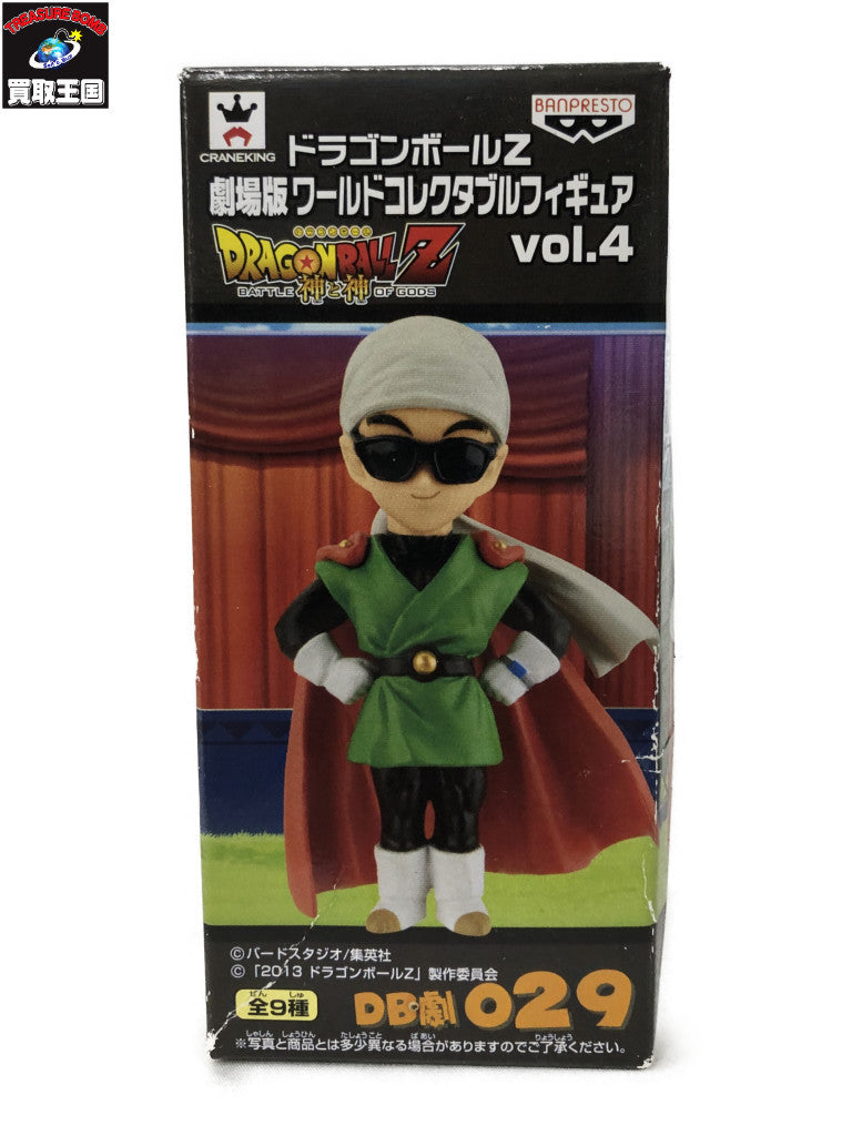 ワーコレ DB劇029 グレートサイヤマン フィギュア/グッズ
