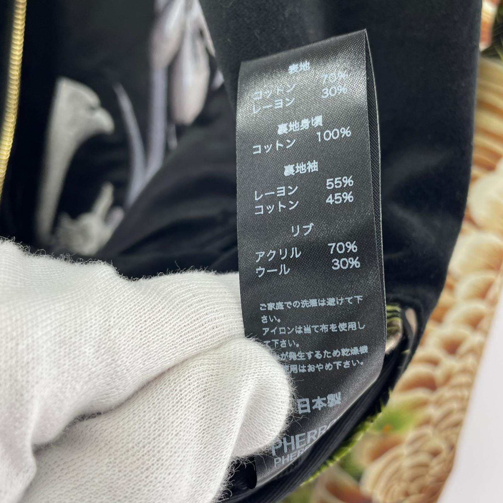 ジャケット 24FW サテン ベロア リバーシブル カブト スカジャン (40) 40 ブラック
