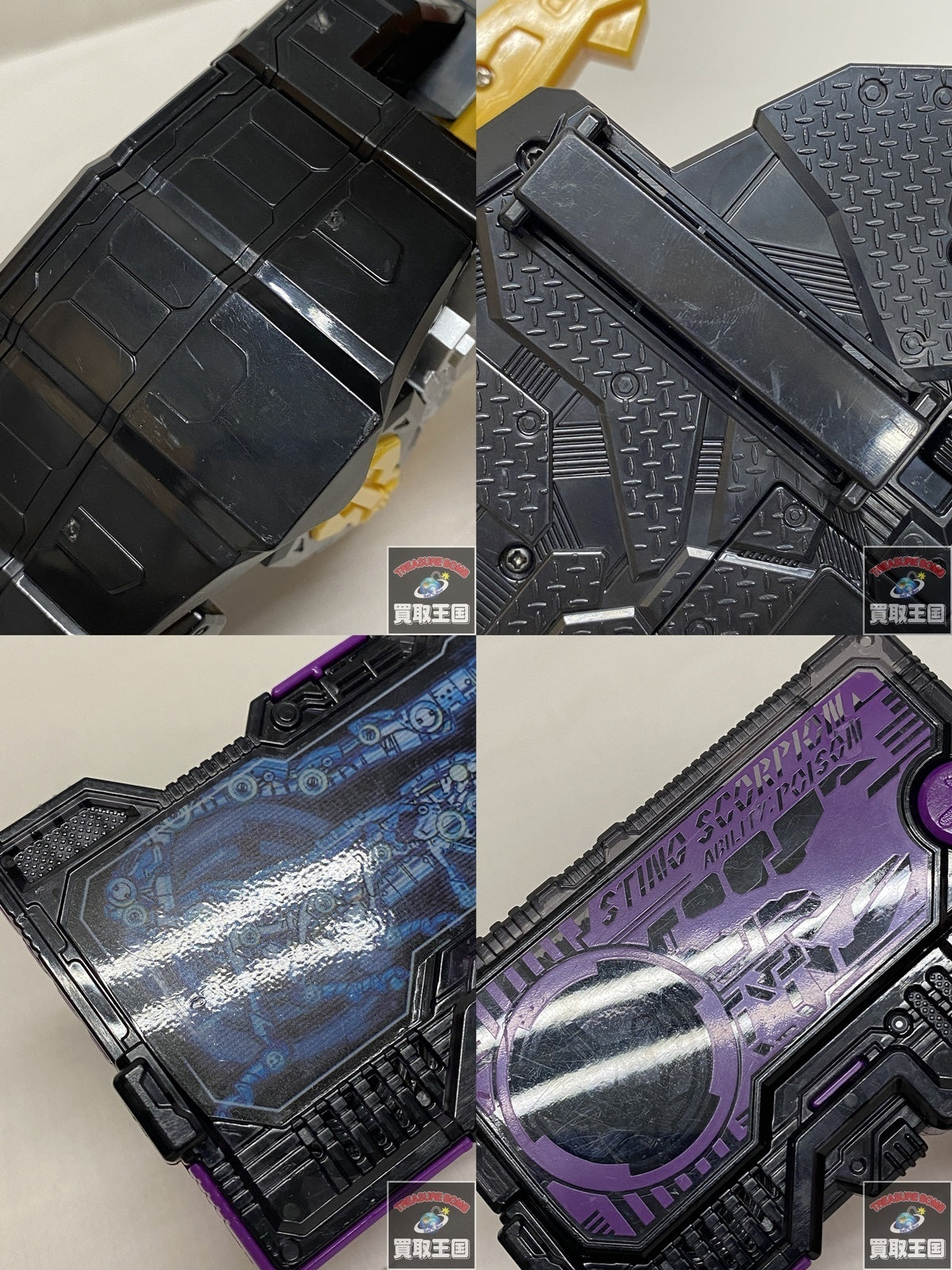DX滅亡迅雷フォースライザー フィギュア/グッズ