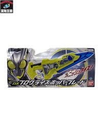 DXプログライズホッパーブレード フィギュア/グッズ