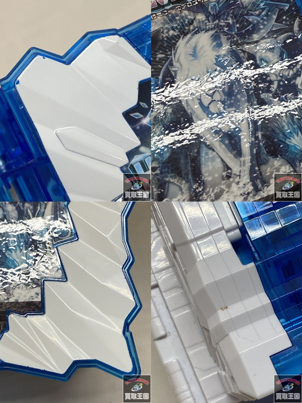 DXタテガミ氷獣戦記ワンダーライドブック フィギュア/グッズ