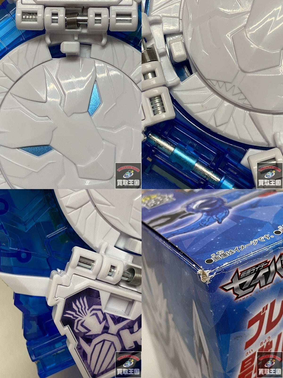 DXタテガミ氷獣戦記ワンダーライドブック フィギュア/グッズ