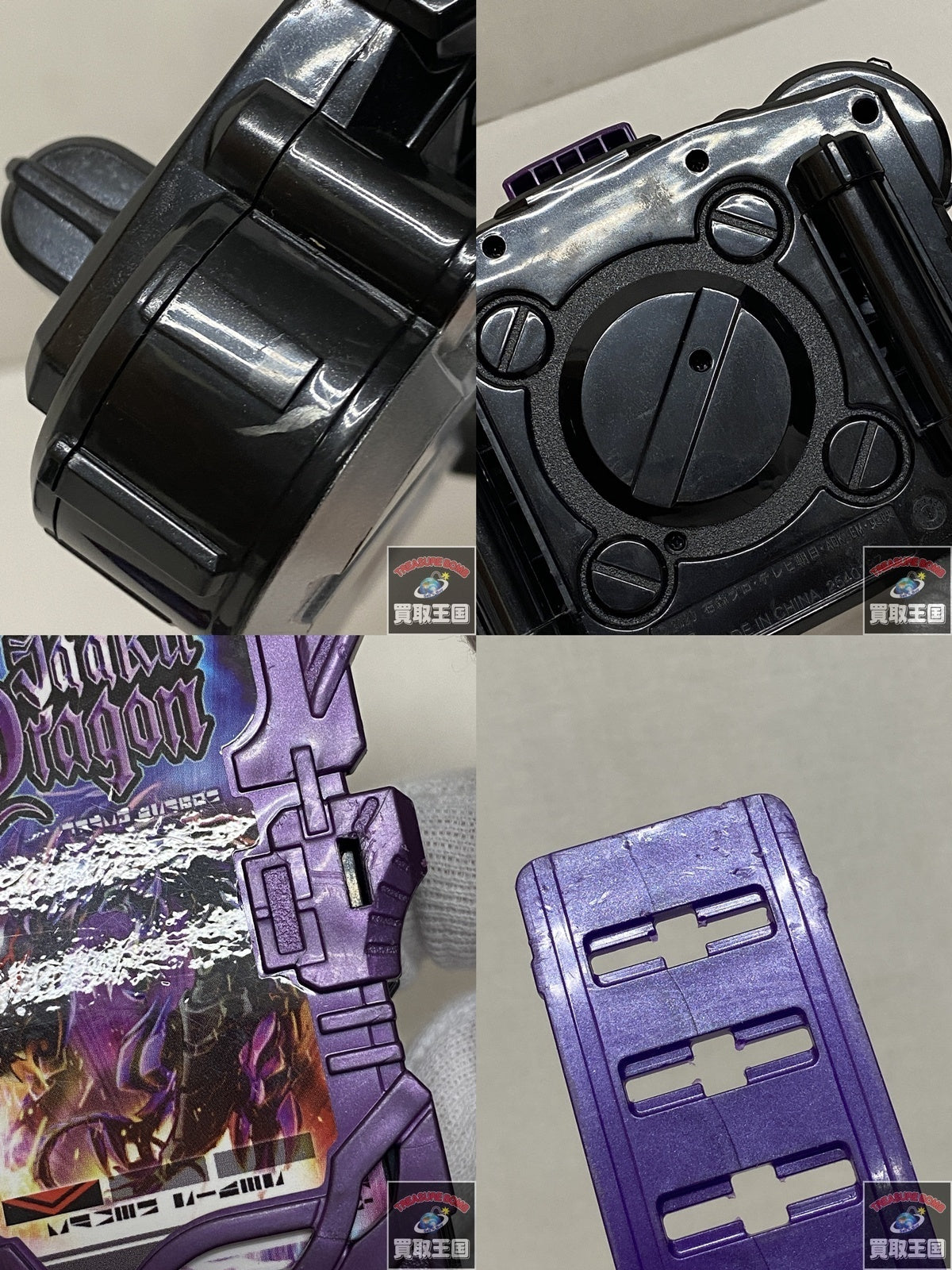DX闇黒剣月闇&邪剣カリバードライバー フィギュア/グッズ