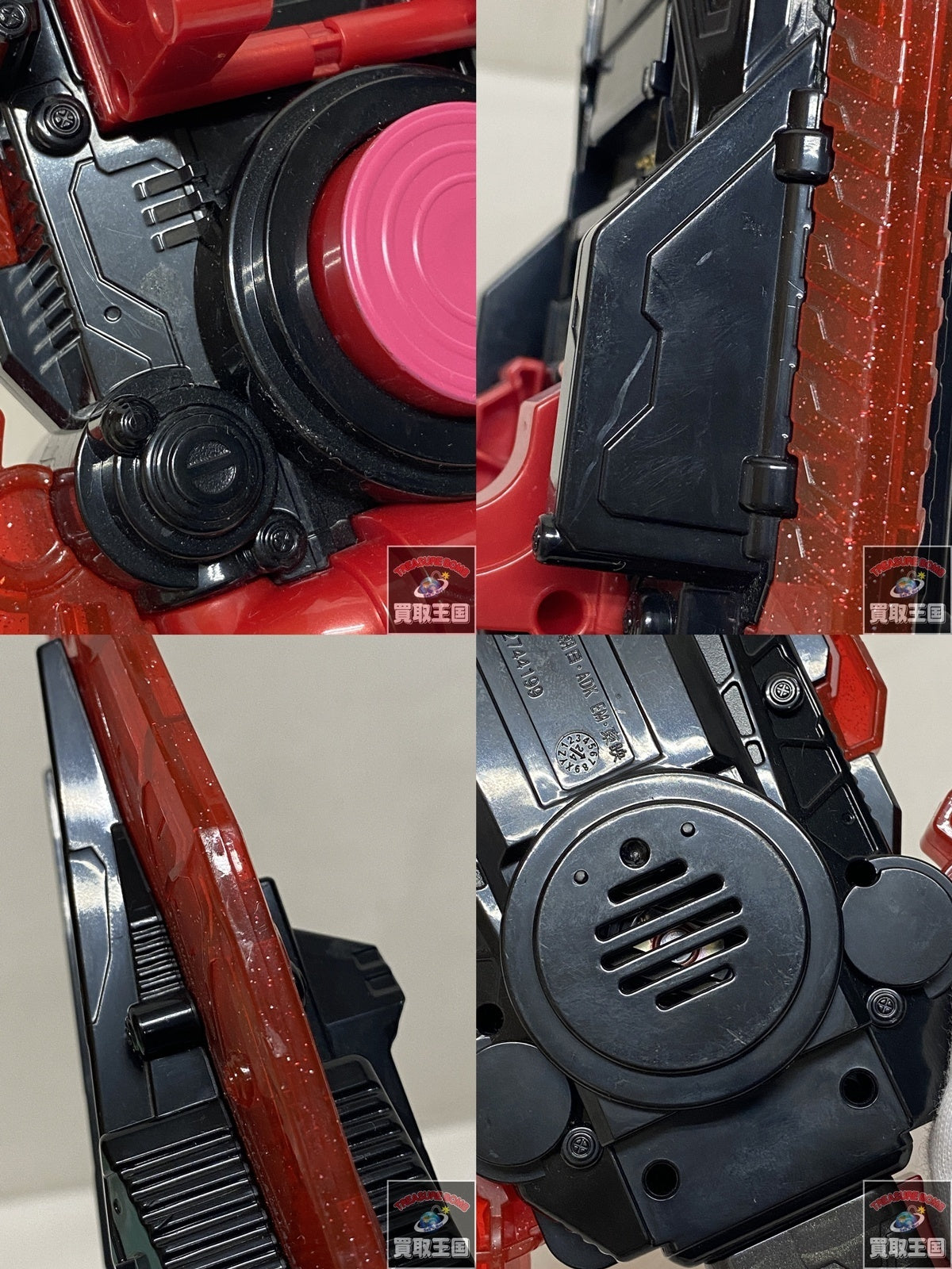 DXガヴガブレイド&ゴチスピーダー フィギュア/グッズ
