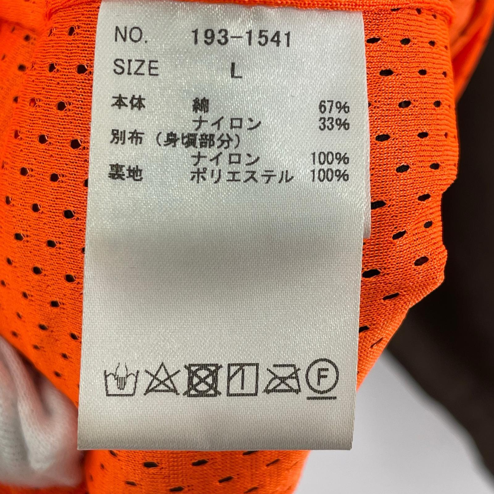 ジャケット x FREAK'S STORE 別注 3WAY フィッシングジャケット(L) L ブラウン