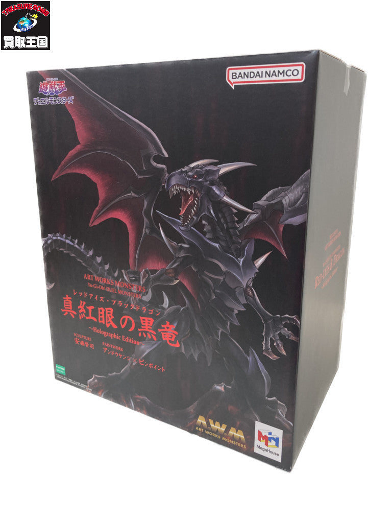 ART WORKS MONSTERS 遊戯王 真紅眼の黒竜 フィギュア/グッズ