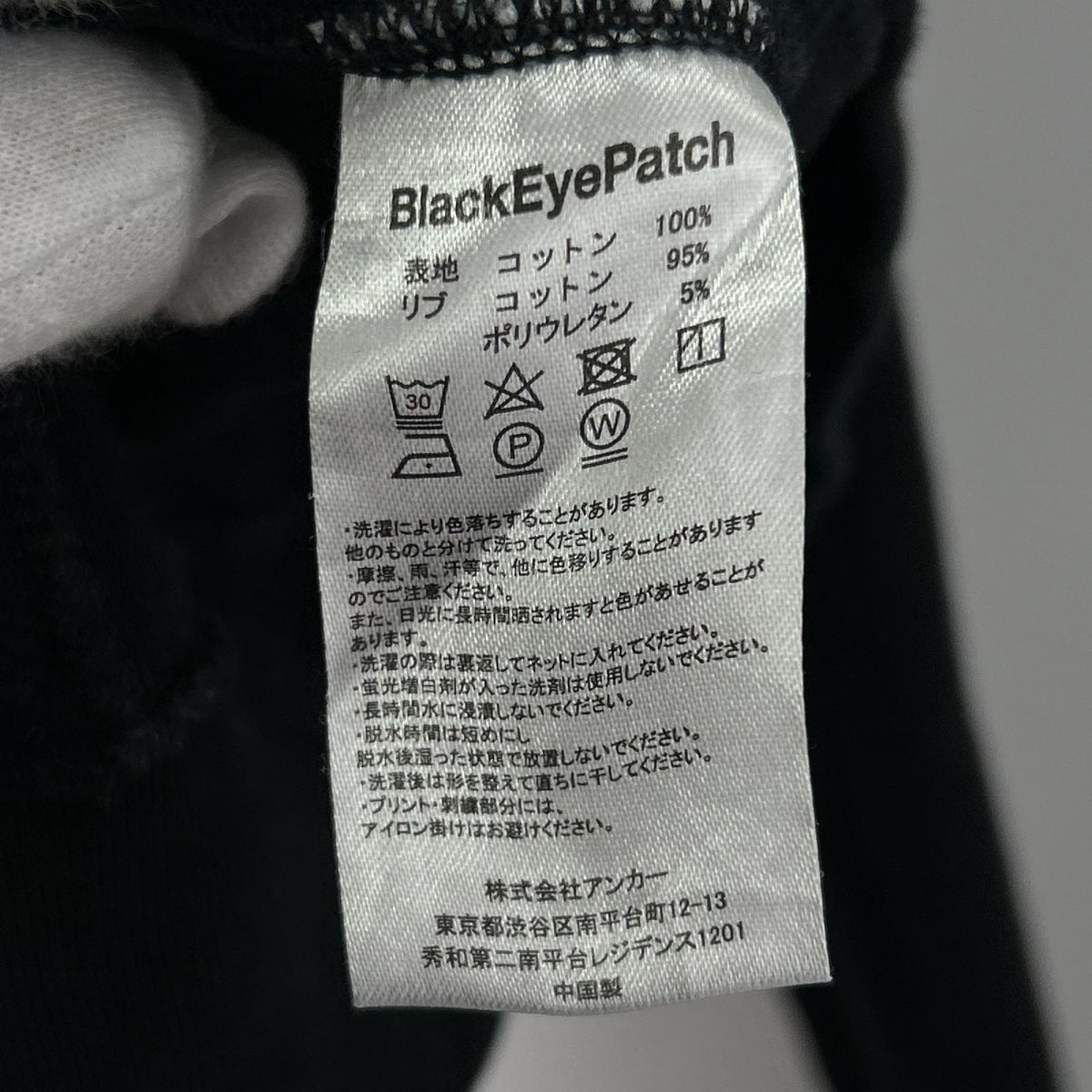 パーカー BLACK EYE PATCH×WACKO MARIA Pull Over Hooded Sweat Shirt 黒 (M) M ブラック