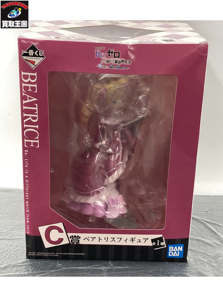 物語は、To be continued C賞 ベアトリス フィギュア/グッズ
