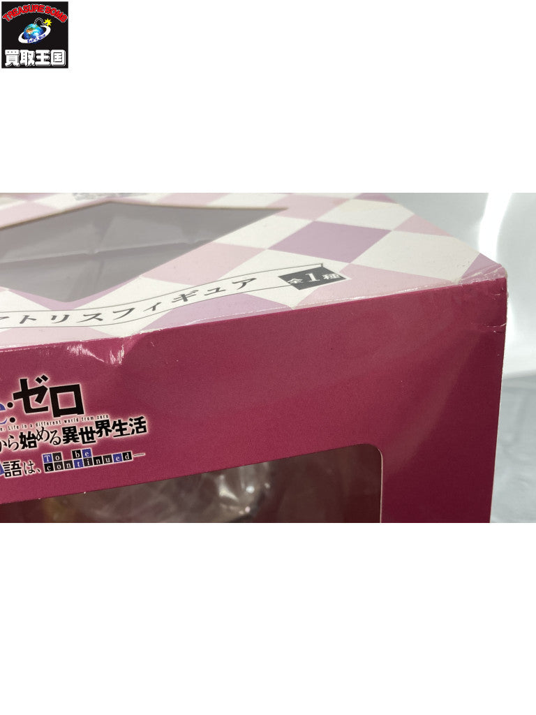 物語は、To be continued C賞 ベアトリス フィギュア/グッズ