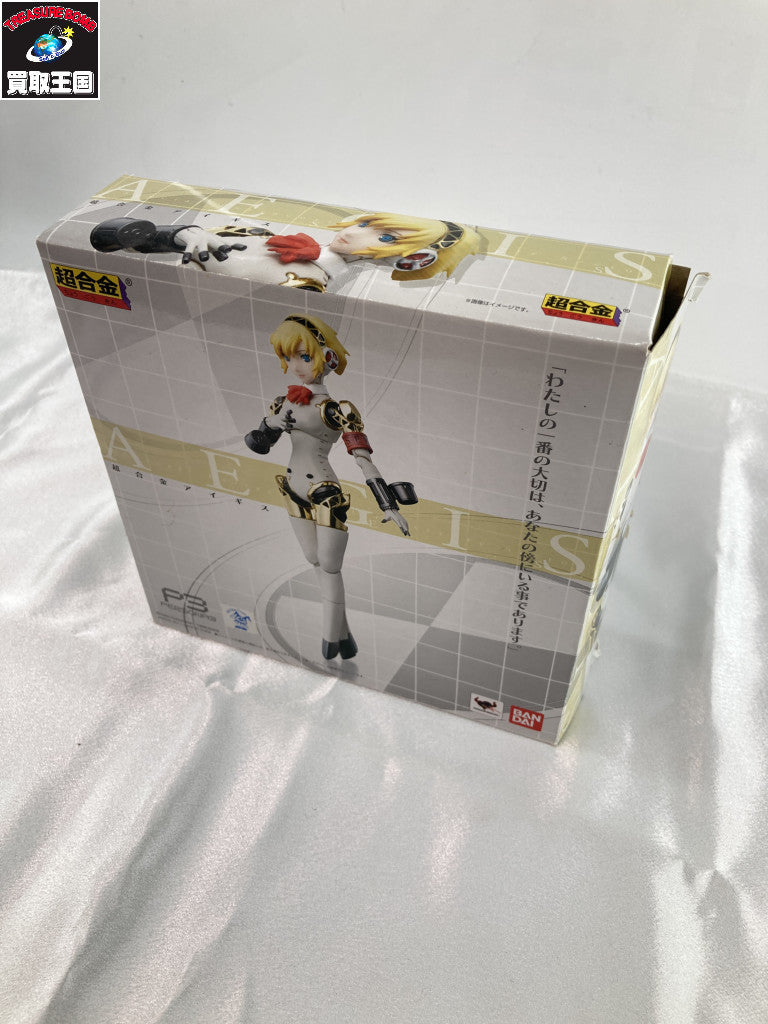 アイギス 「ペルソナ3」 超合金 フィギュア/グッズ