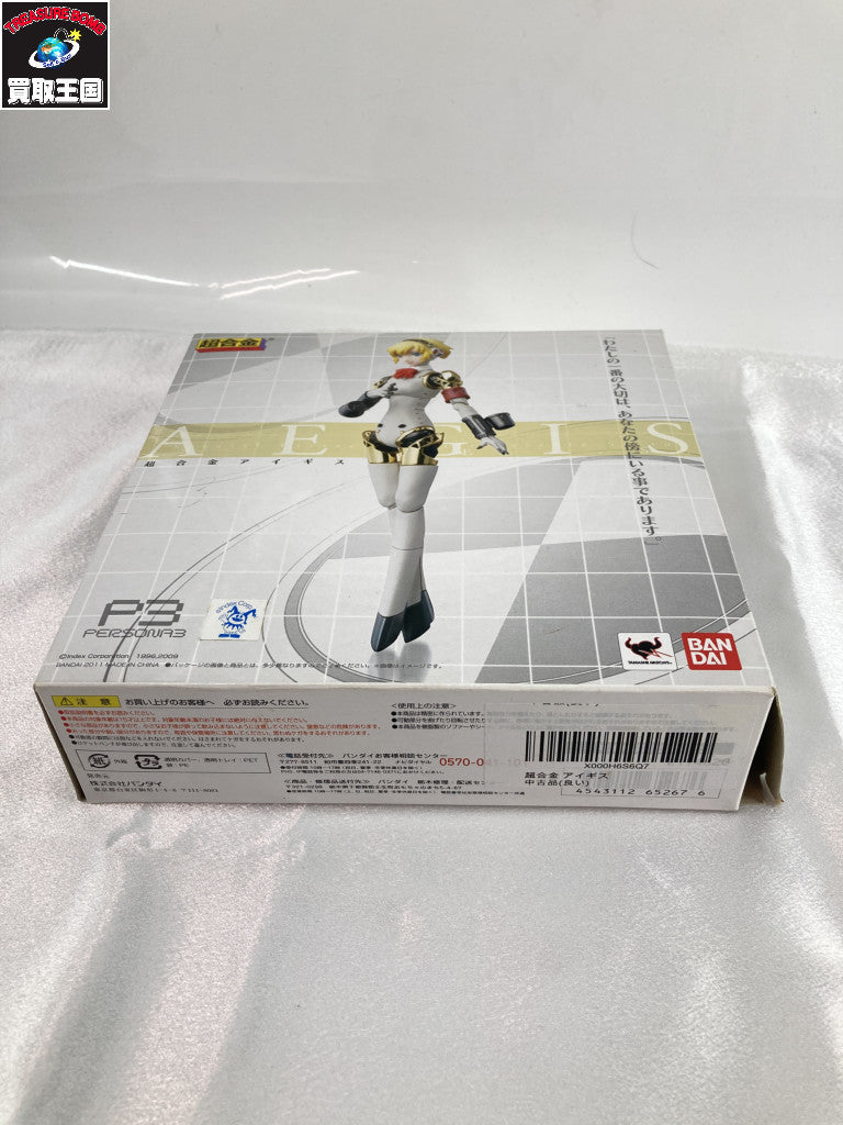 アイギス 「ペルソナ3」 超合金 フィギュア/グッズ