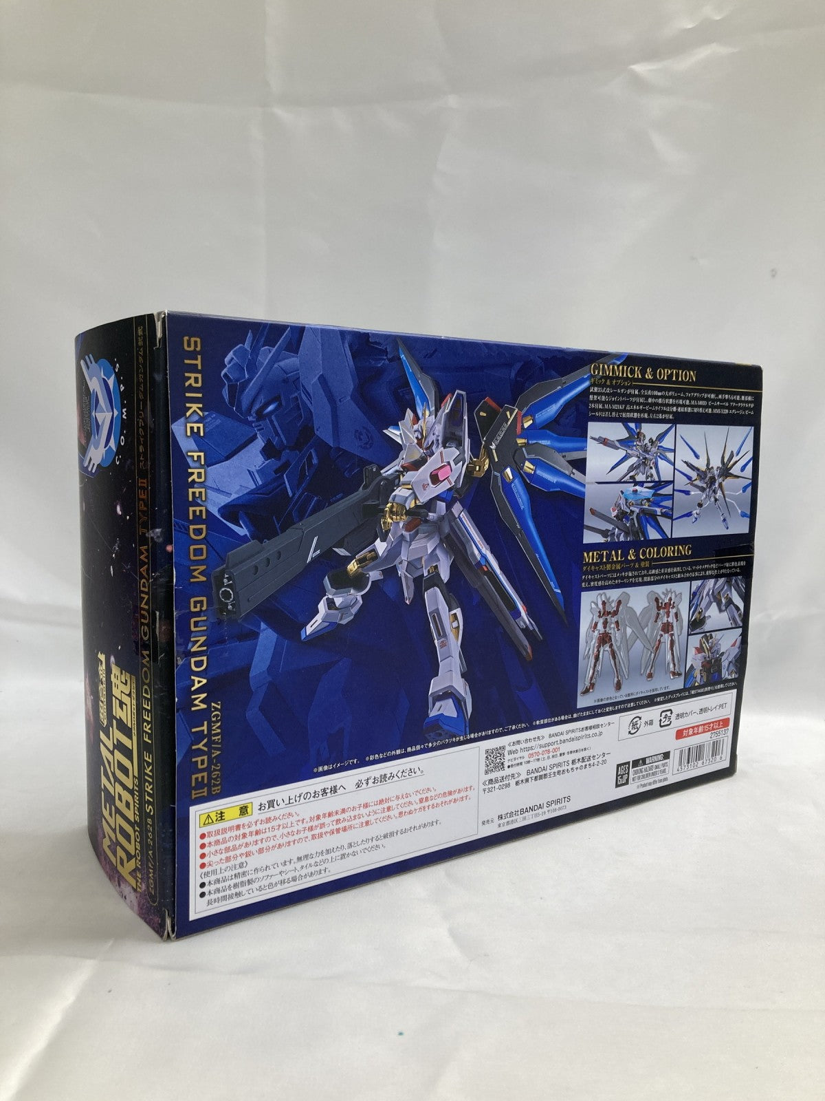 METAL ROBOT魂 ストライクフリーダムガンダム弐式 フィギュア/グッズ