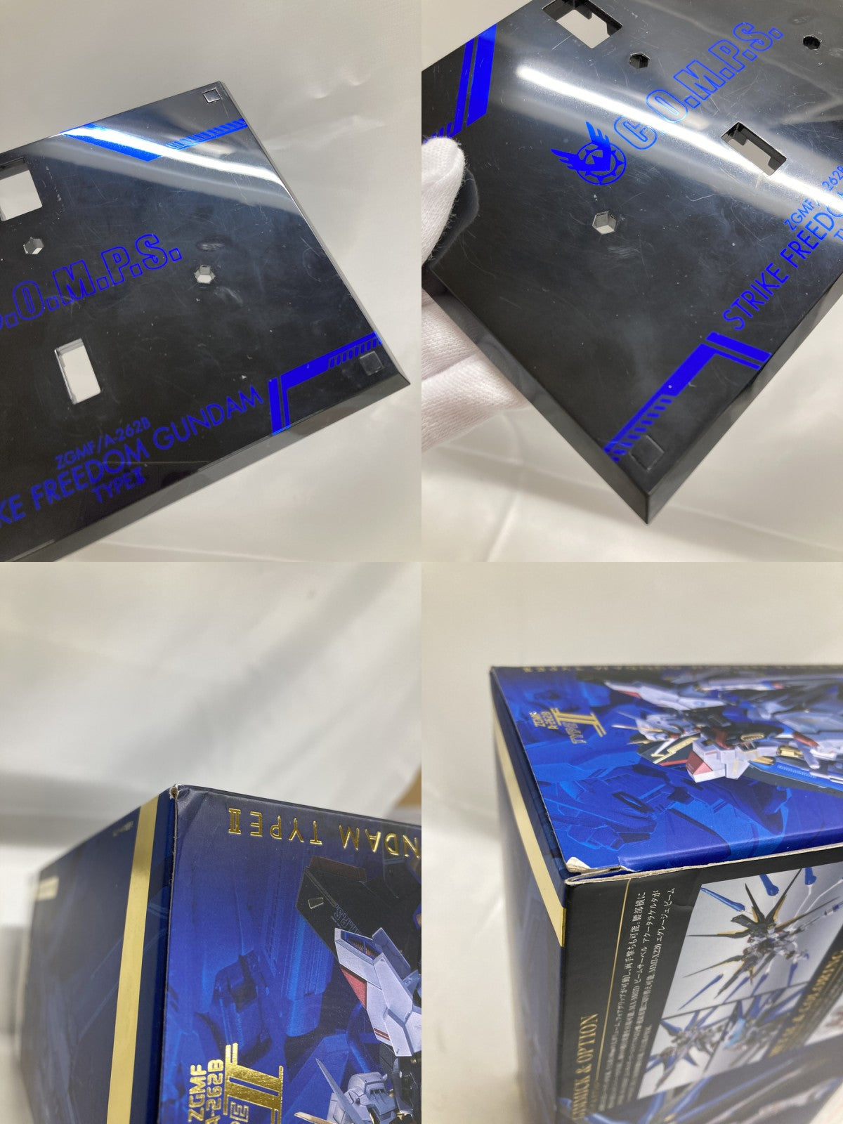 METAL ROBOT魂 ストライクフリーダムガンダム弐式 フィギュア/グッズ