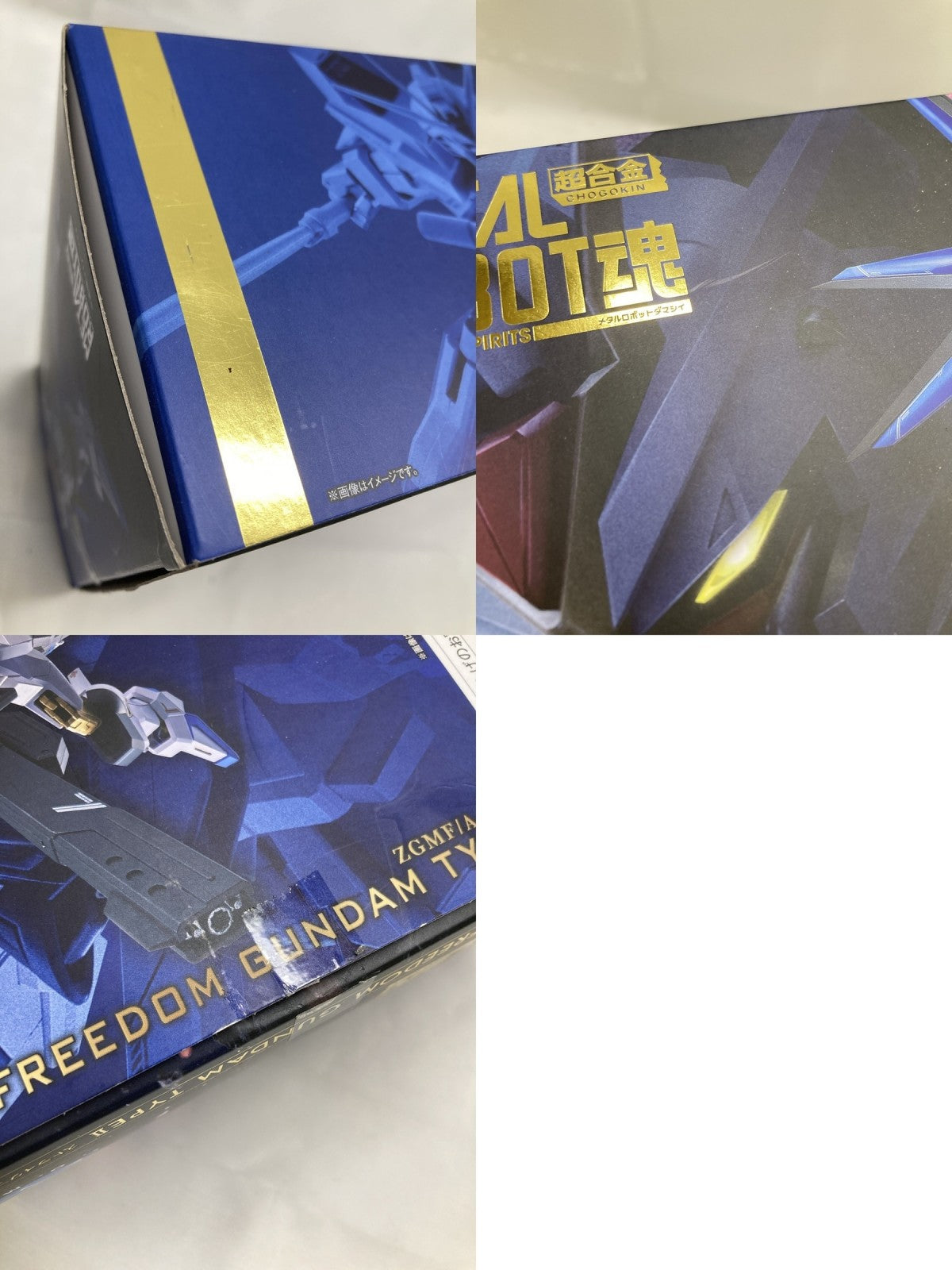 METAL ROBOT魂 ストライクフリーダムガンダム弐式 フィギュア/グッズ
