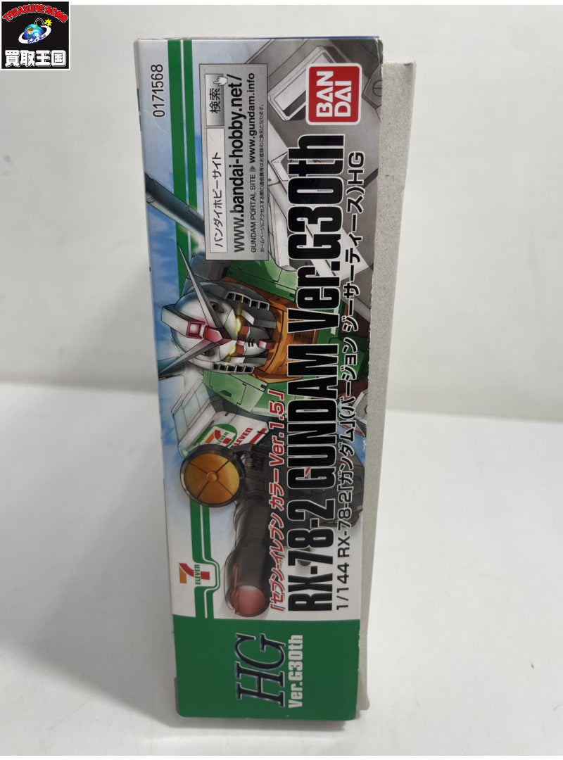 RX-78-2 ガンダム セブンイレブン カラー ガンプラ