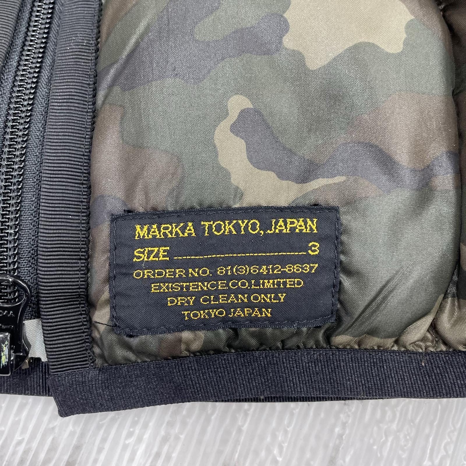 ダウンジャケット カモフラ フルジップ 3