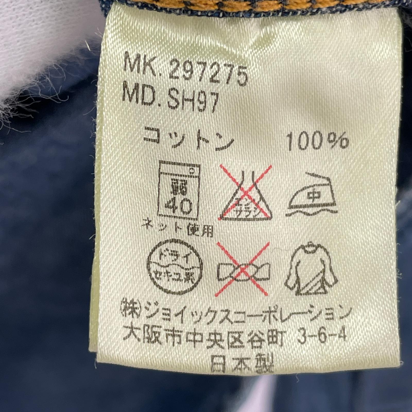 長袖シャツ ウエスタンデニムシャツ M ブルー