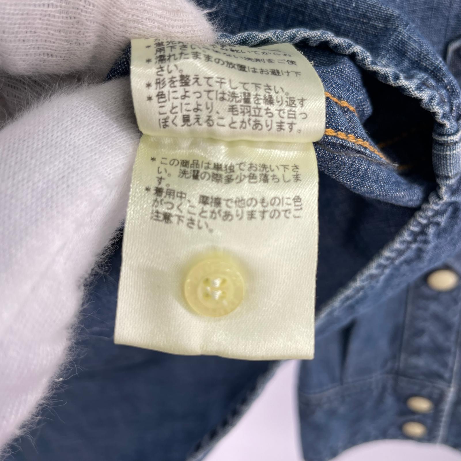 長袖シャツ ウエスタンデニムシャツ M ブルー