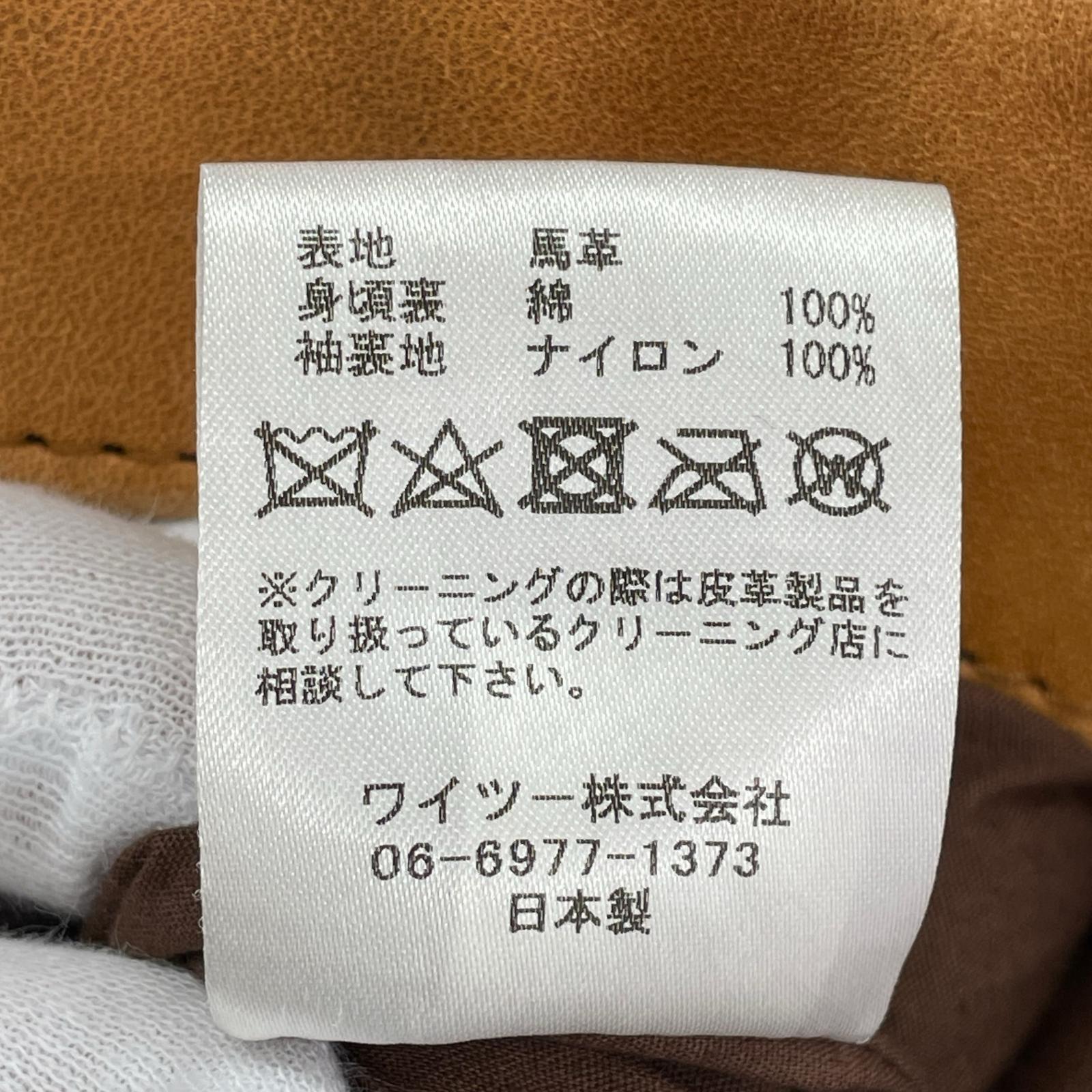 レザージャケット ホースハイド 柿渋 36