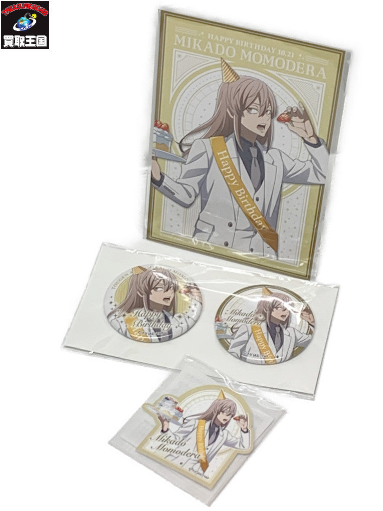 桃源暗鬼 桃寺神門バースデーグッズセット フィギュア/グッズ