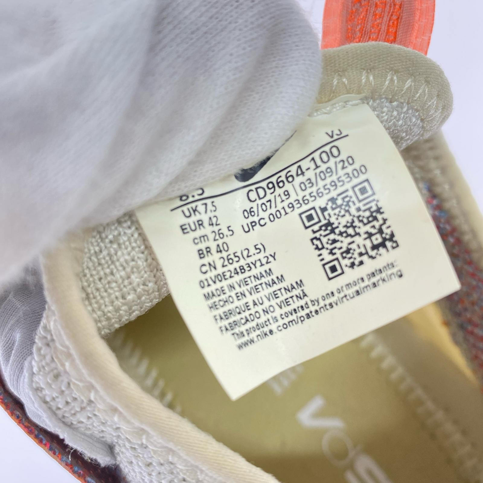 スニーカー OVERREACT FLYKNIT LIGHT BONE (26.5) 26.5cm (US8 1/2 UK8 EU43)