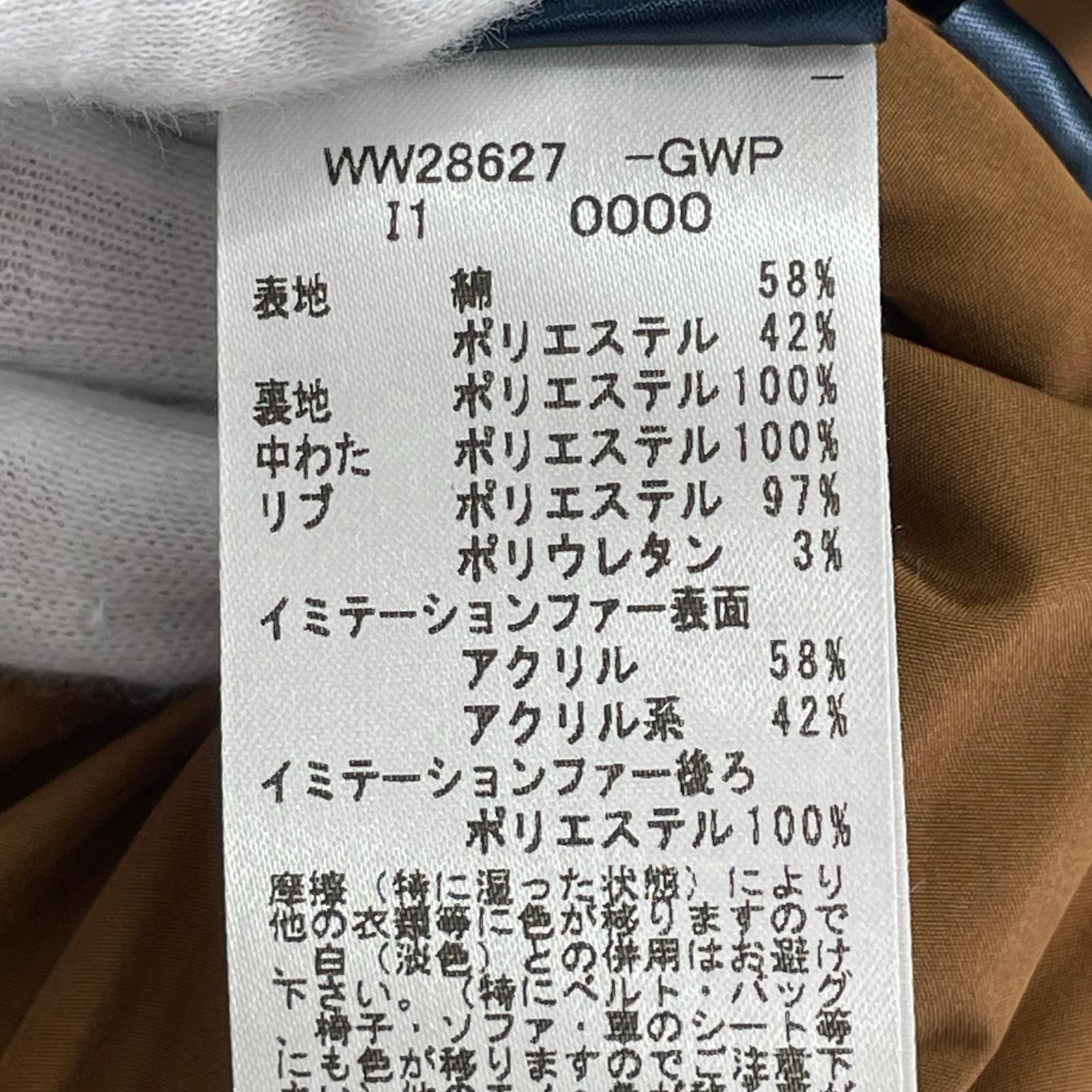 その他アウター フェイクファー中綿コート M ブラウン