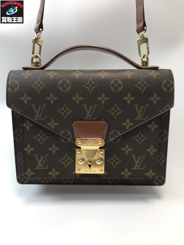 LV モンソー26 M51187 SR0985
