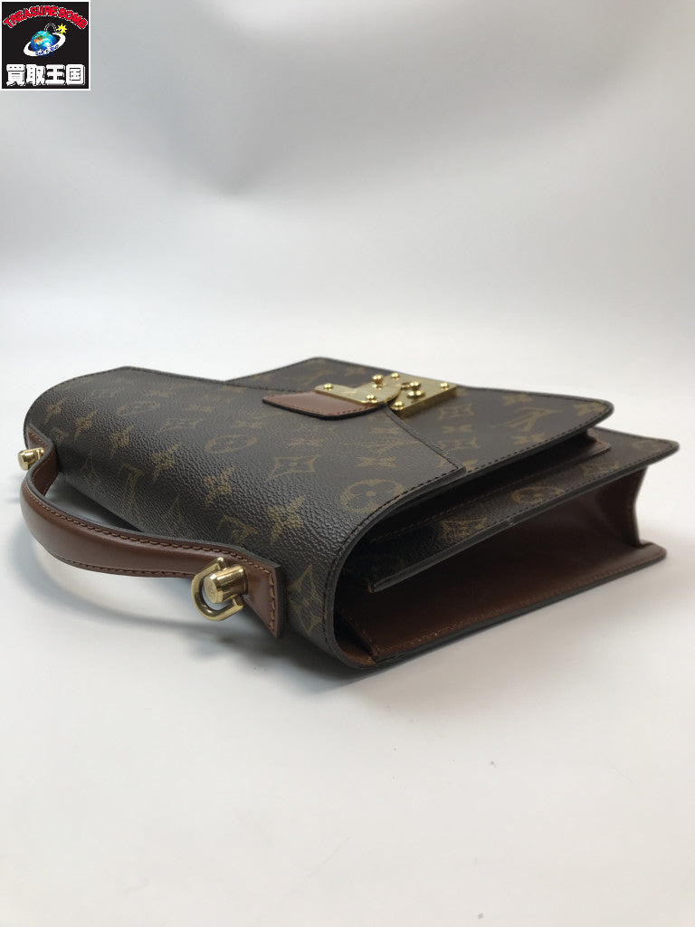 LV モンソー26 M51187 SR0985