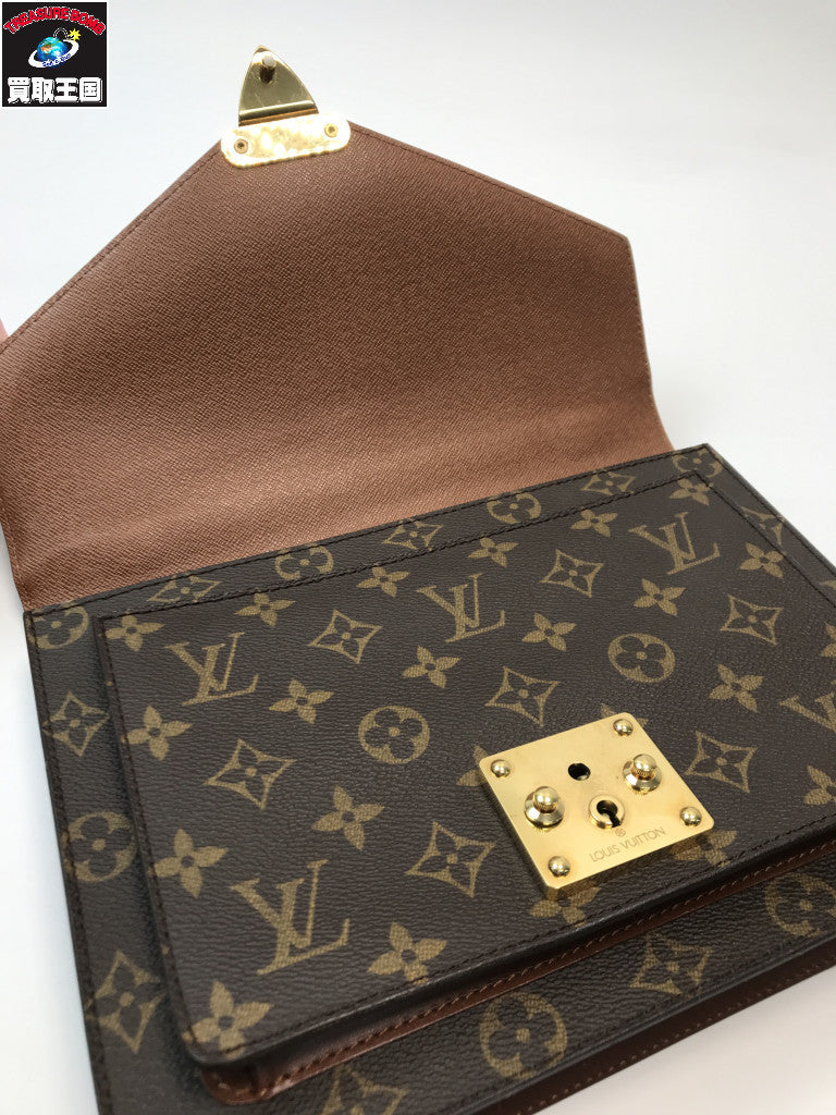 LV モンソー26 M51187 SR0985