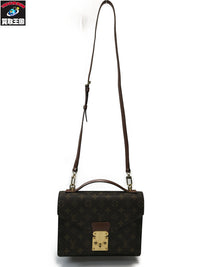 LV モンソー26 M51187 SR0985