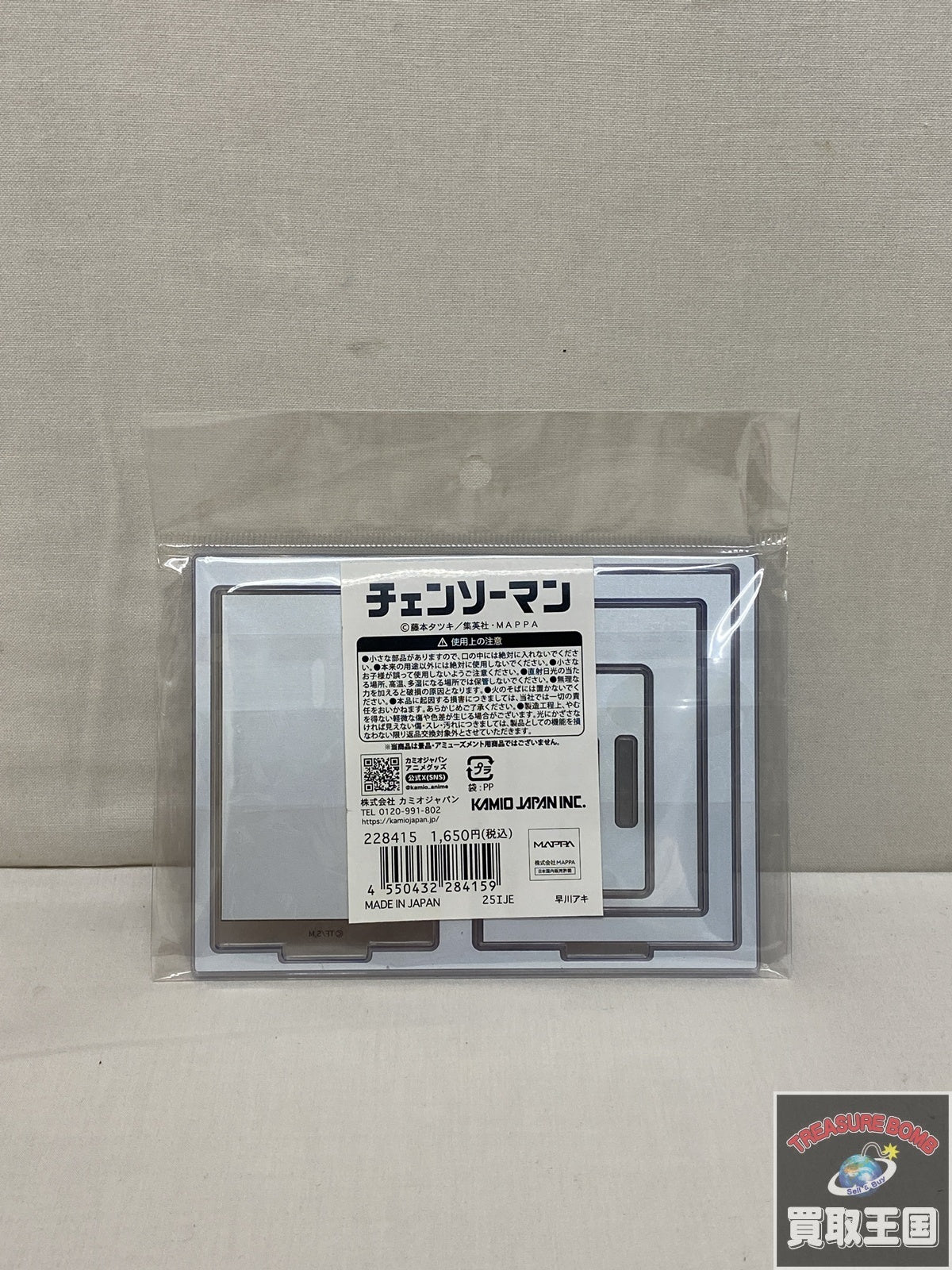 早川アキ フレームアクリルスタンド フィギュア/グッズ