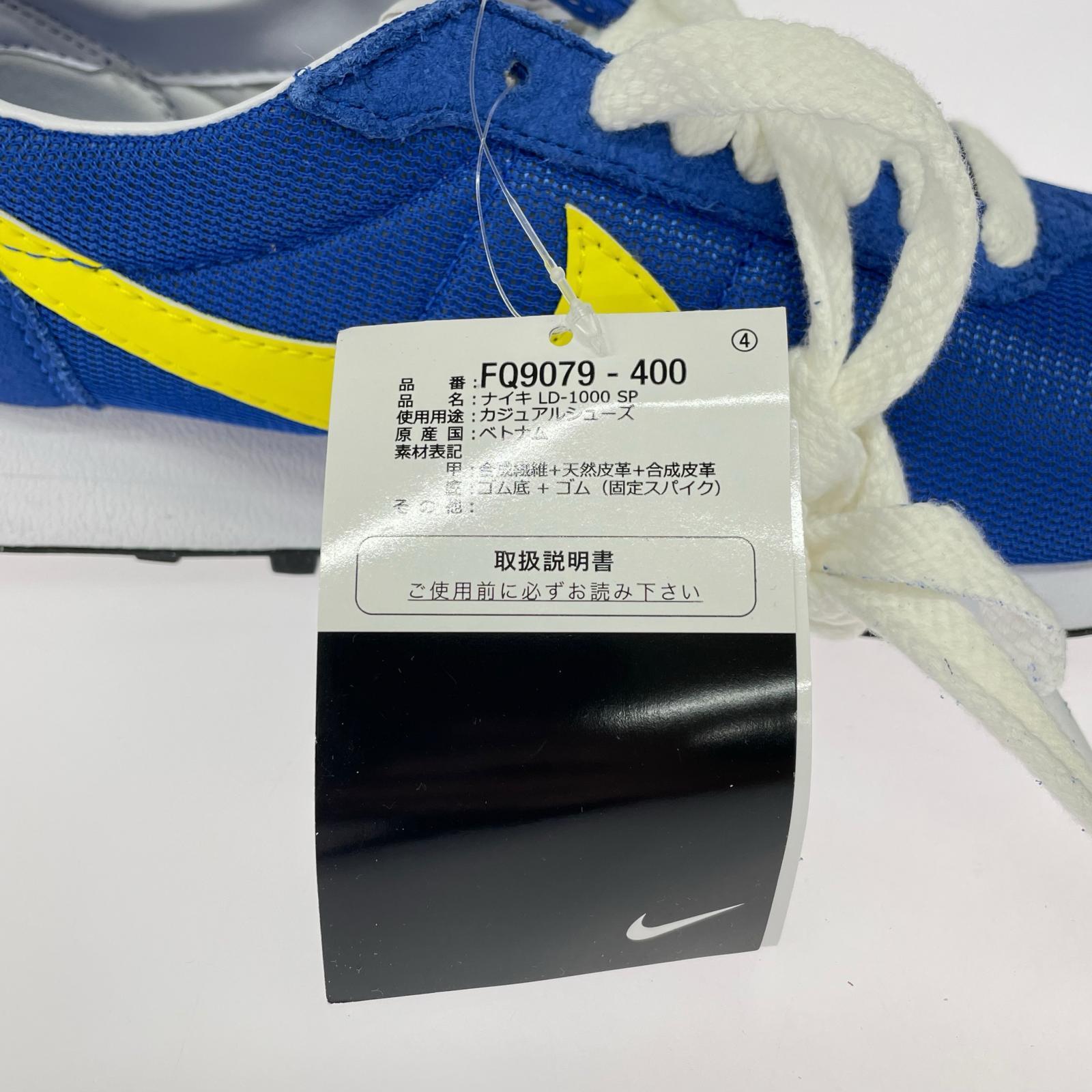 スニーカー FQ9079-400 LD-1000 SP 青 (25.0) 25cm (US7 UK6 1/2 EU40) ブルー