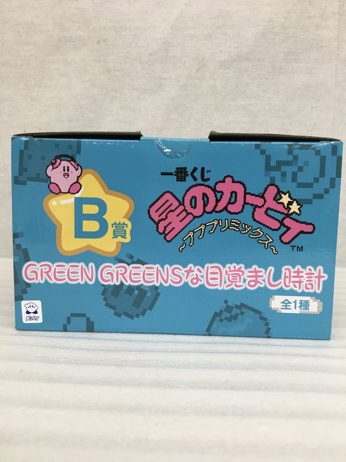 B賞 GREEN GREENSな目覚まし時計 フィギュア/グッズ