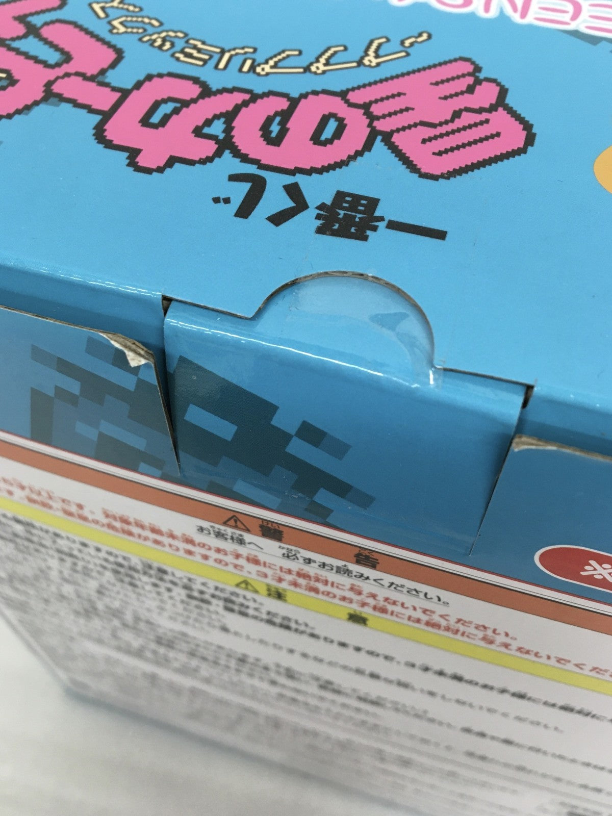 B賞 GREEN GREENSな目覚まし時計 フィギュア/グッズ