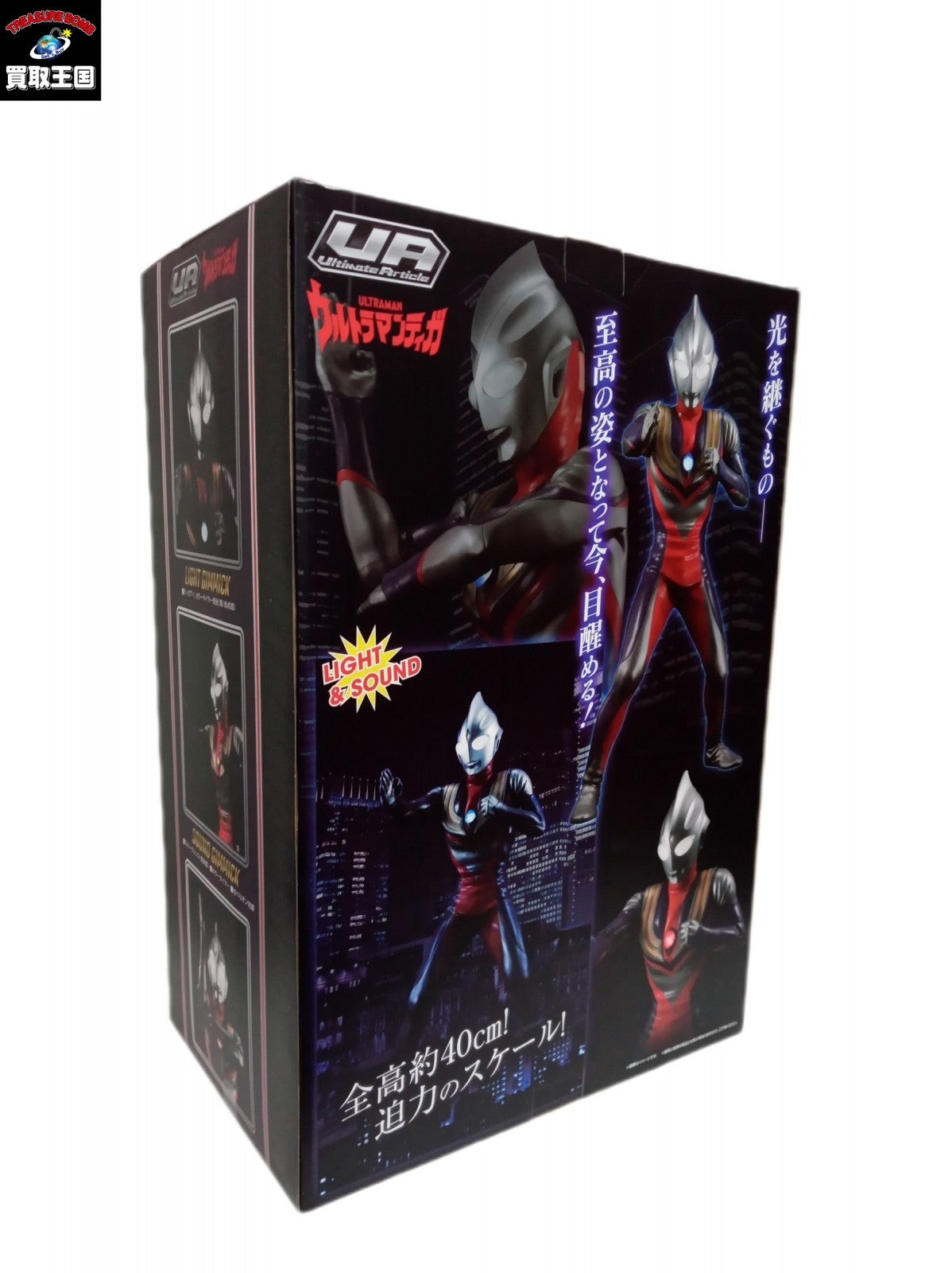 Ultimate Article ウルトラマンティガ (マルチタイプ) フィギュア/グッズ