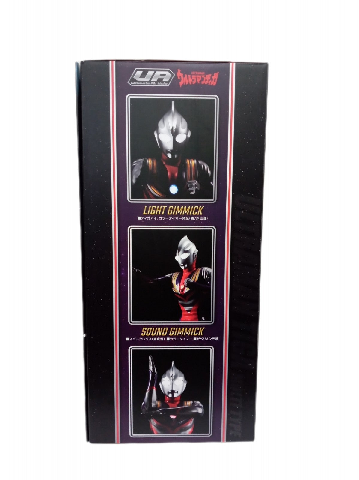 Ultimate Article ウルトラマンティガ (マルチタイプ) フィギュア/グッズ