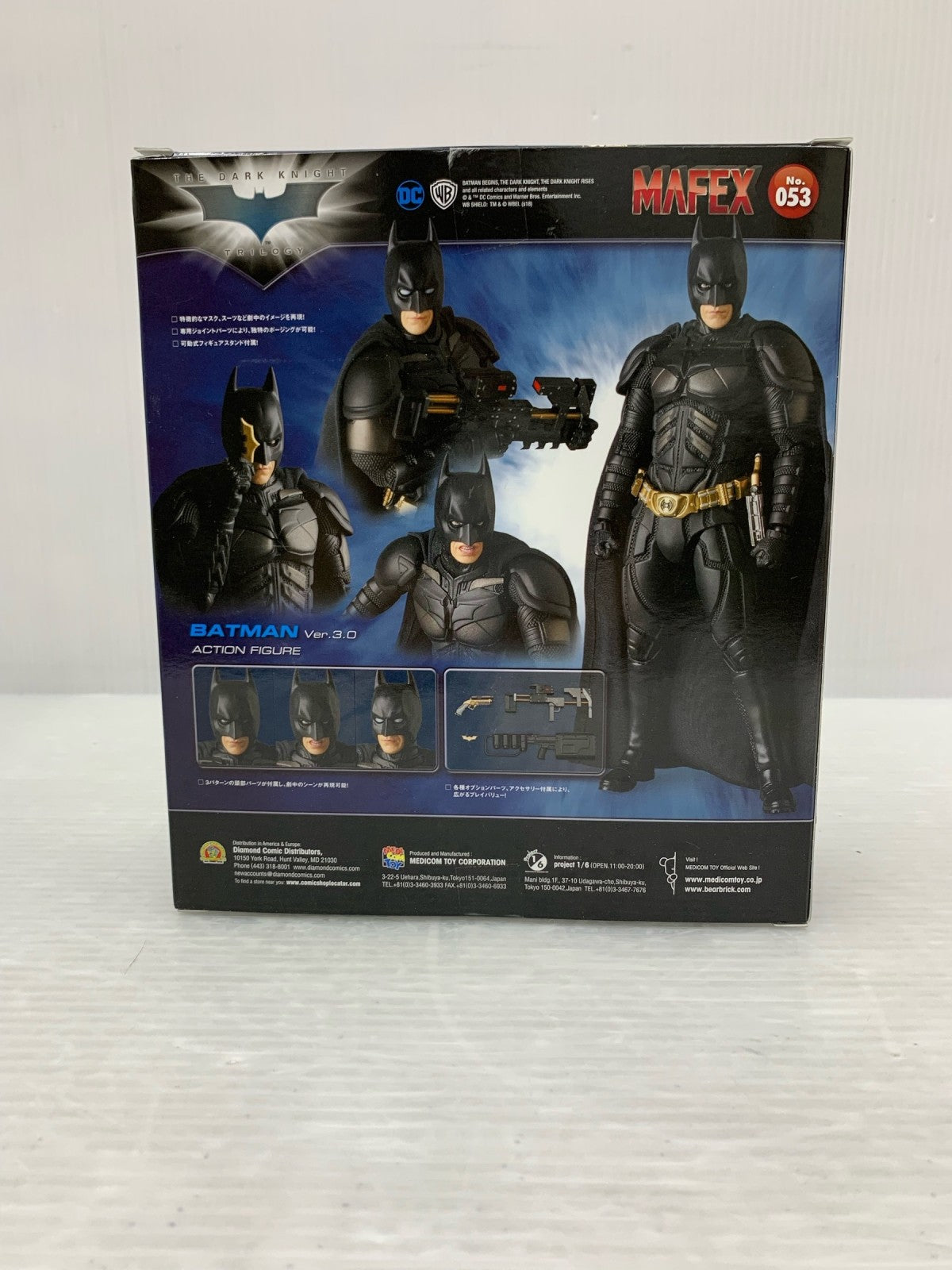 MAFEX バットマン アクションフィギュア フィギュア/グッズ
