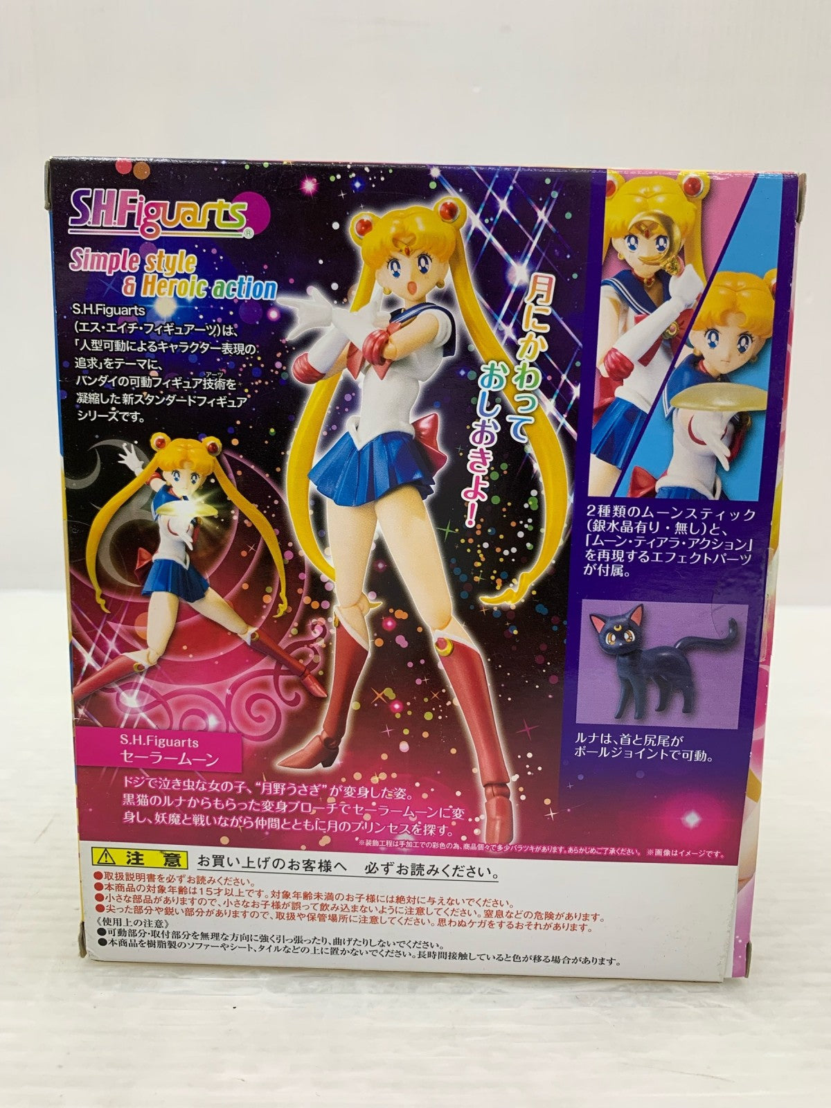 S.H.Figuarts セーラームーン フィギュア/グッズ