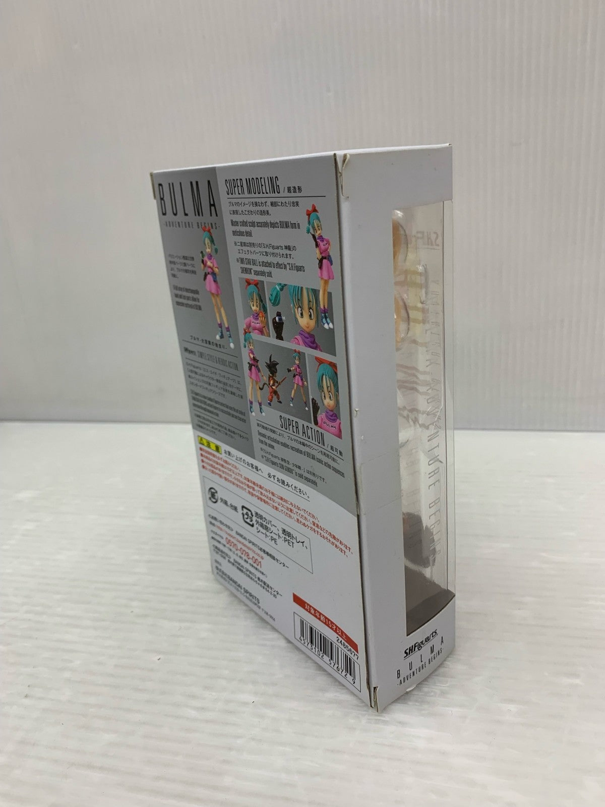 S.H.Figuarts ブルマ 大冒険の始まり フィギュア/グッズ