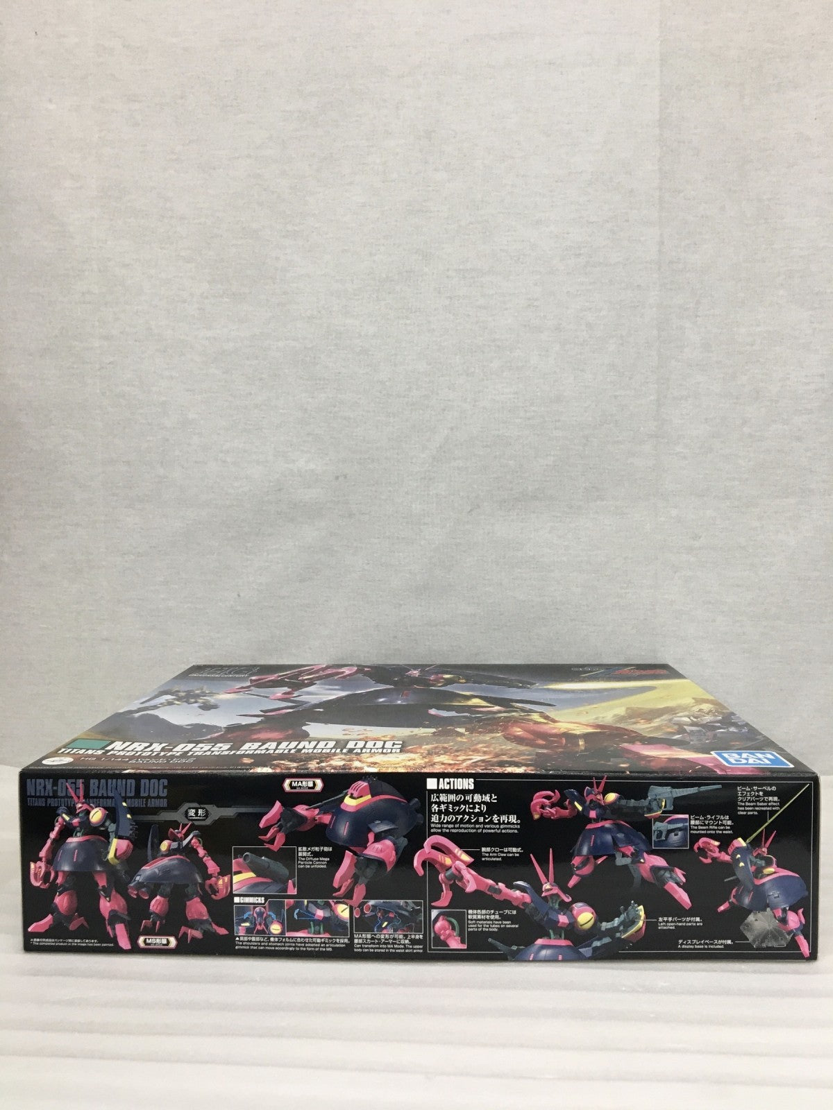 HGUC 機動戦士Zガンダム バウンド・ドック 1/144 ガンプラ