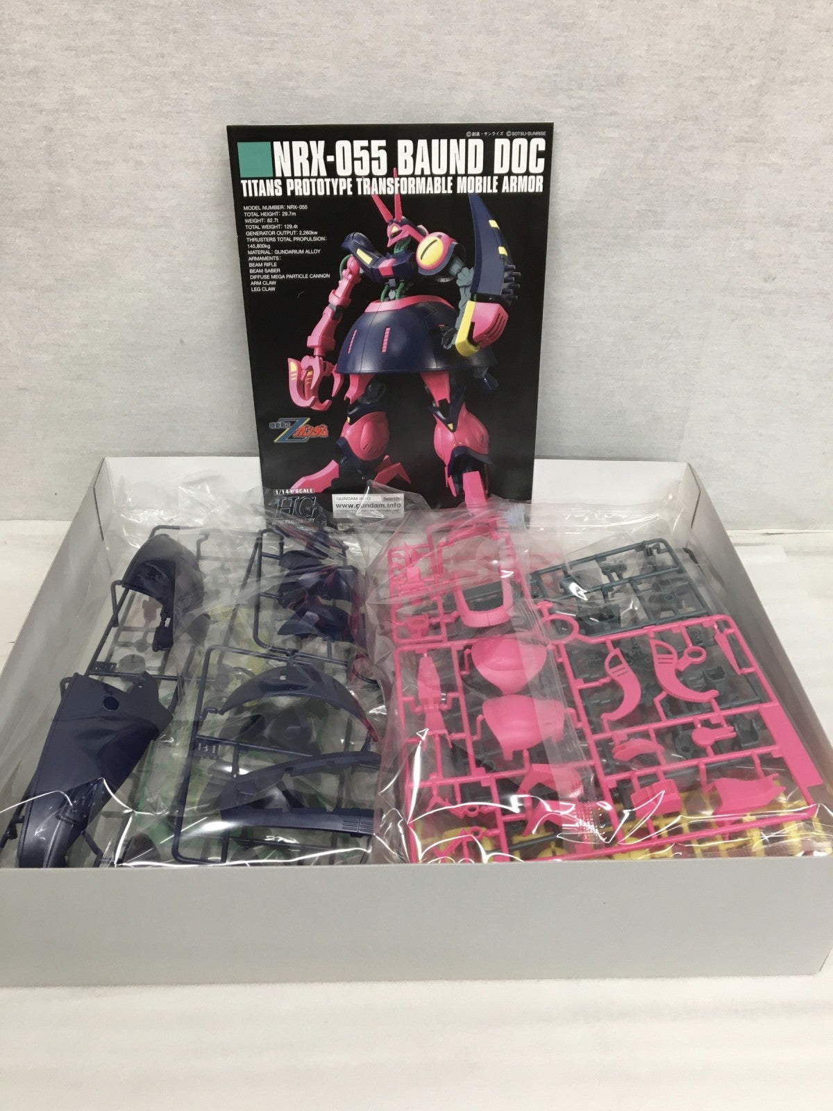 HGUC 機動戦士Zガンダム バウンド・ドック 1/144 ガンプラ