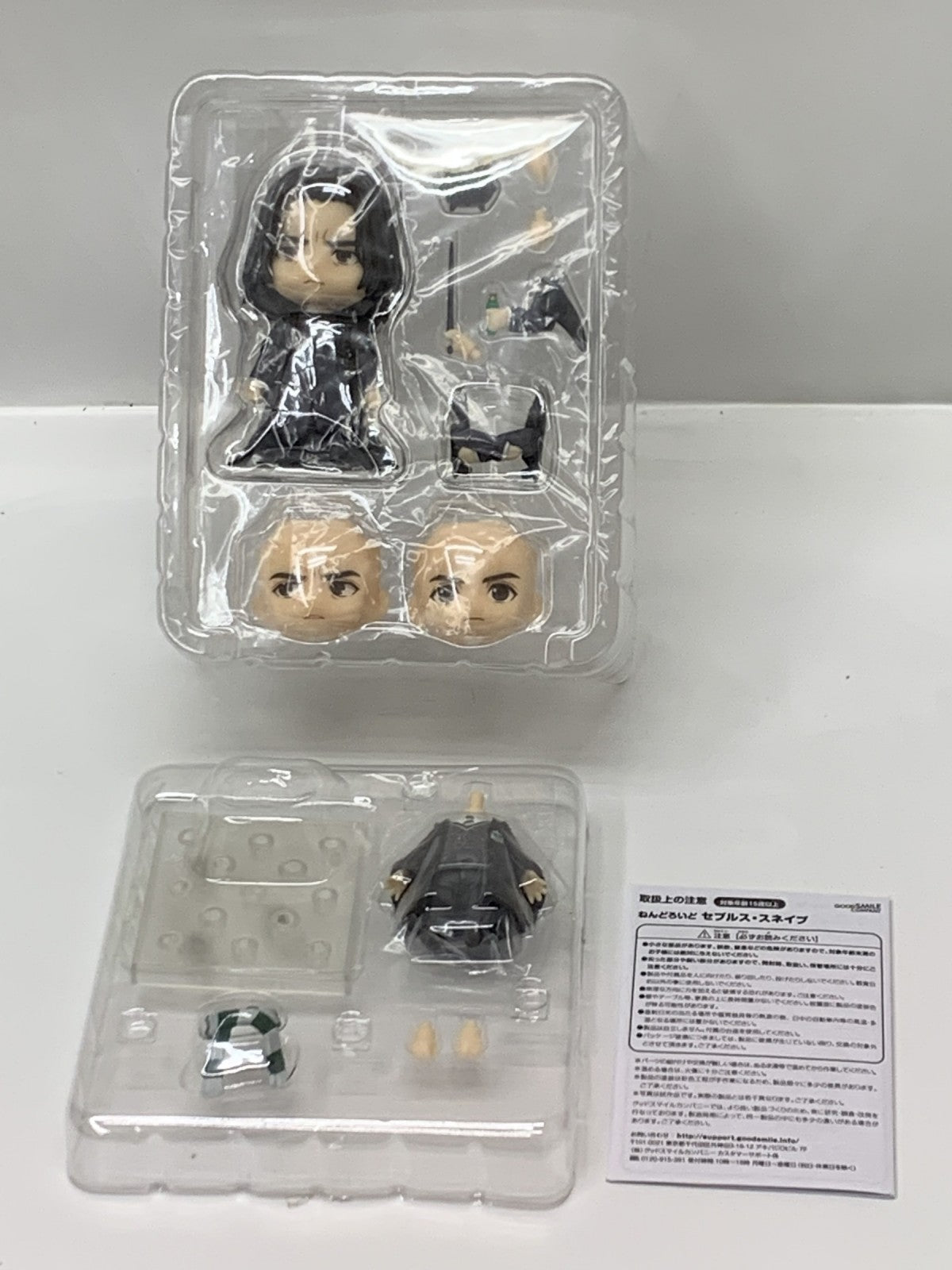 ハリーポッター ねんどろいど セブルス・スネイプ フィギュア/グッズ