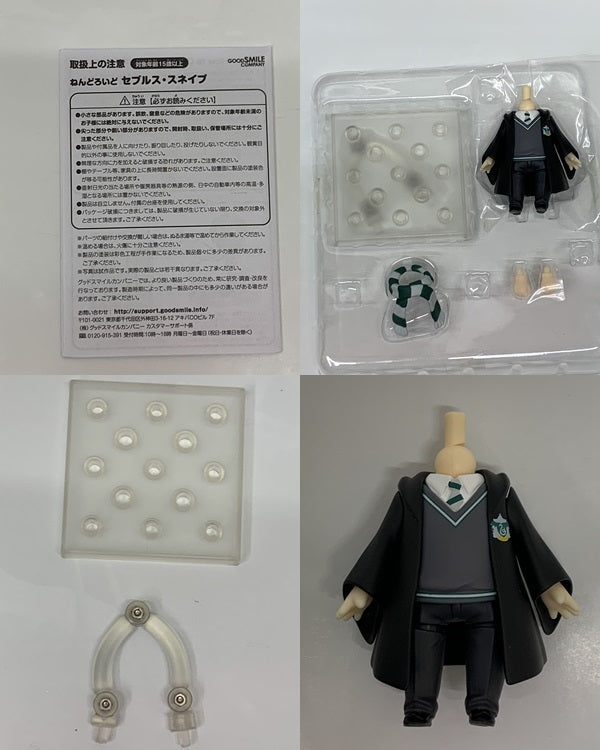 ハリーポッター ねんどろいど セブルス・スネイプ フィギュア/グッズ