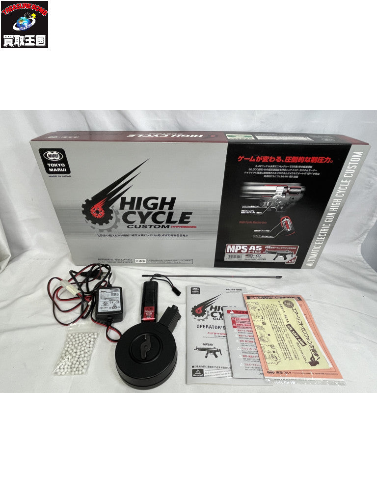 東京マルイ MP5 A5 HC ガン